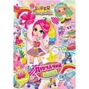 Книжка раскраска Апельсин Девичий микс РМ-53-03, 36 страниц