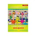 Набір кольорового картону "Чарівні візерунки" Преміум А4 ККЧВ-А4-8, 8 аркушів