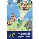 Аудіоказка з проектором Ambo Funtamin Три порося (AF6339TP)