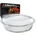 Ємність для запікання S&T овальна з кришкою та ручками 32х20х10 см 4 л (50019-01)