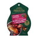 Суміш прянощів Любисток Рецепти від шефа Карпатський глінтвейн 20 г