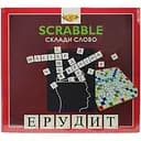Настольная игра Сложи слово. Эрудит. SCRABBLE Мастер MKB0147