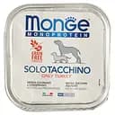 Влажный корм Monge Dog Solo, для взрослых собак, 100% индейка, 150 г