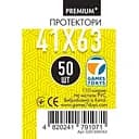 Аксесуар Games 7 Days Протектори для карт Games7Days 41 х 63 мм Mini USA, 50 шт. PREMIUM Plus (GSD-034163)