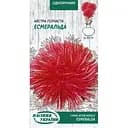 Семена Астра игольчатая Насіння України Эсмеральда 0.25 г (768500)