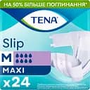 Подгузники для взрослых Tena Slip Maxi Medium 24 шт.
