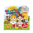 Книжка Аква-раскраска "Мы-украинцы" РМ-49-07, 8 картинок