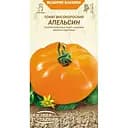 Насіння Томат високорослий Насіння України Апельсин 0.1 г (627000)