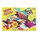 Детские пазлы-макси Совы почтальоны Mx30-07-07, 30 элементов