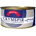 Скумбрия атлантическая Морські №5 с добавлением растительного масла 240 г