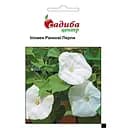 Насіння квітів Садиба Центр Іпомея Ранкові перли 0.5 г (000005596)
