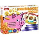 Дитяча розвиваюча гра Ludum Кишенькові гроші (ME5032-18)