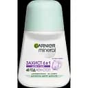 Дезодорант-антиперспирант Garnier Mineral Защита 5 Весенняя свежесть шариковый 50 мл