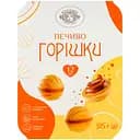 Печенье Богуславна Орешки 315 г (932227)