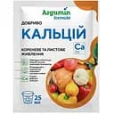 Добриво Argumin Formula Кальцій 25 мл