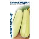 Насіння НК Еліт Кабачок Іскандер F1 5 шт. (6488)
