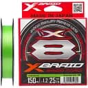 Шнур YGK X-Braid Braid Cord X8 150 м 1.0/0.165 мм 20 lb/9.1 кг