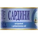 Сардини IRF натуральні з додаванням олії 230 г (553 240)