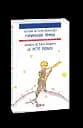 Маленький принц / Le Petit Prince