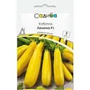 Кабачок Лемона Садиба F1 5 шт. ( 000023778)