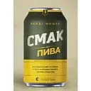 Смак пива. Інсайдерський путівник у світі найвидатнішого напою людства – Ренді Мошер