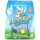 Порошок стиральный Премія Полоскун 4.5 кг