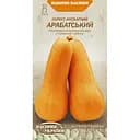 Насіння Гарбуз мускатний Насіння України Арабатський Maxi 10 г (685900)