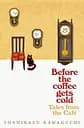 Before the Coffee Gets Cold: Tales from the Cafe