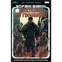 Комикс Varvar Publishing Звездные войны. Охотники за головами: Самые смертоносные в галактике. Том 1(в) - Итан Сакс