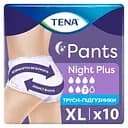Труси-підгузки для дорослих Tena Pants Plus Night Extra Large 10 шт.