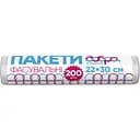 Пакети фасувальні Добра господарочка в рулоні 200 шт. (4820086522007)