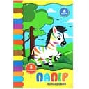 Кольоровий папір "Зебра" КП-2, 16 аркушів 8 кольорів