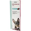 Антигельмінтні таблетки для собак маленьких порід Vetbio Празікон Міні зі смаком бекону 10 шт.