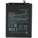 Акумулятор AAA-Class Xiaomi BM4J / Redmi Note 8 / Note 8 Pro