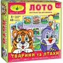 Настільна гра Київська фабрика іграшок Лото Тварини ти птахи