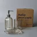 Набір аксесуарів для ванної кімнати S&T 3 предмета (888-160)