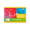 Зошит для нот Music МЗ-П5-20-2, 20 аркушів, лаковка, пружина