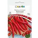 Перець гострий Садиба Центр Каєнський 0.2 г