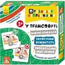 Настольная игра Правильно-неправильно В транспорте Ранок 973002 с наклейками