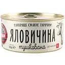 Говядина Алан тушеная 338 г (713890)