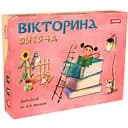 Дитяча вікторина Асоціації Дитяча 0802