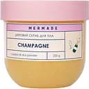 Цукровий скраб для тіла Mermade Champagne 250 г