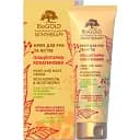 Крем для рук та нігтів Biogold Плацентарно-колагеновий з біо-золотом, кератином та протеїнами шовку 125 мл