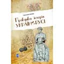 Правдива історія України-Русі - Святослав Семенюк