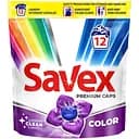 Капсулы для стирки Savex Super caps color 12 шт. (895476)
