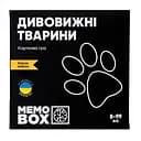 Настільна гра JoyBand MemoBox Delux Дивовижні тварини (MBD106)
