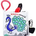 М'яка книжка-шуршалка Limo Toy Пташки підвіска, шурудит, пищалка