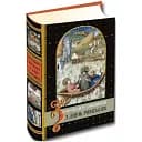 Книга Знамениті оповідки з діянь римських. Бібліотека Середньовічної Літератури (Апріорі) (2-ге видання)