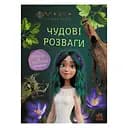 Развивающая тетрадь с наклейками "Мавка Поиграем с Обитателями Леса" 1423013 с плакатом