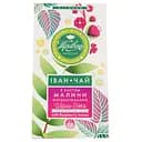 Фиточай Травень Иван-чай с листьями малины, ферментированный 75 г